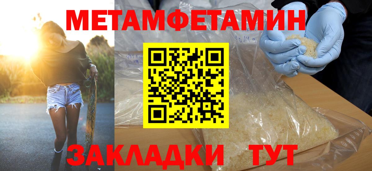 Октябрьский  Amphetamine Premium  АМФ  Вход с VPN 