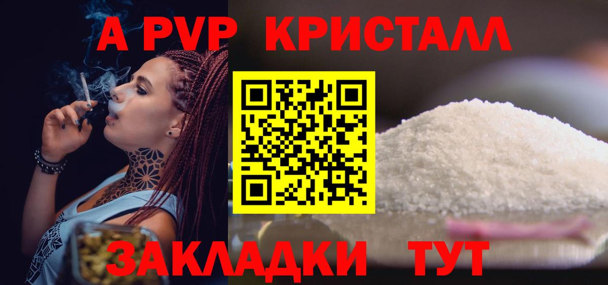 А ПВП  Вход с VPN  APVP СК  A PVP Соль  Октябрьский  А ПВП СК КРИС 