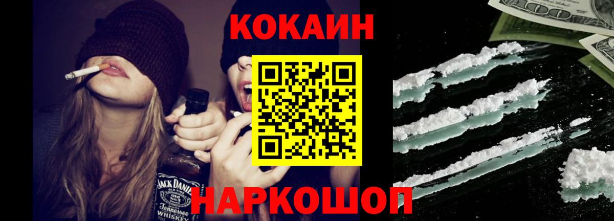 Октябрьский  Кокаин 99%  КОКАИН Columbia  Вход с VPN 