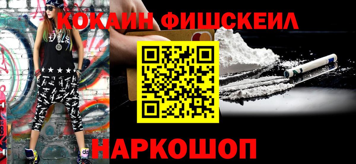 Кокаин Колумбийский Октябрьский
