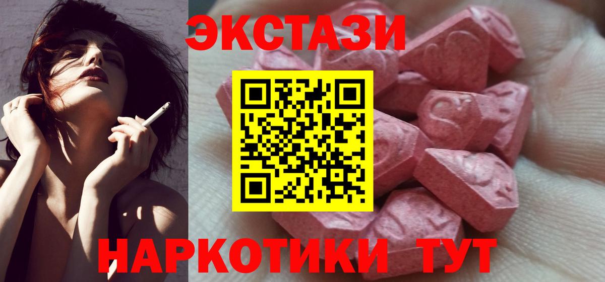 Октябрьский  Экстази louis Vuitton  Ecstasy  Вход с VPN  ЭКСТАЗИ DUBAI 