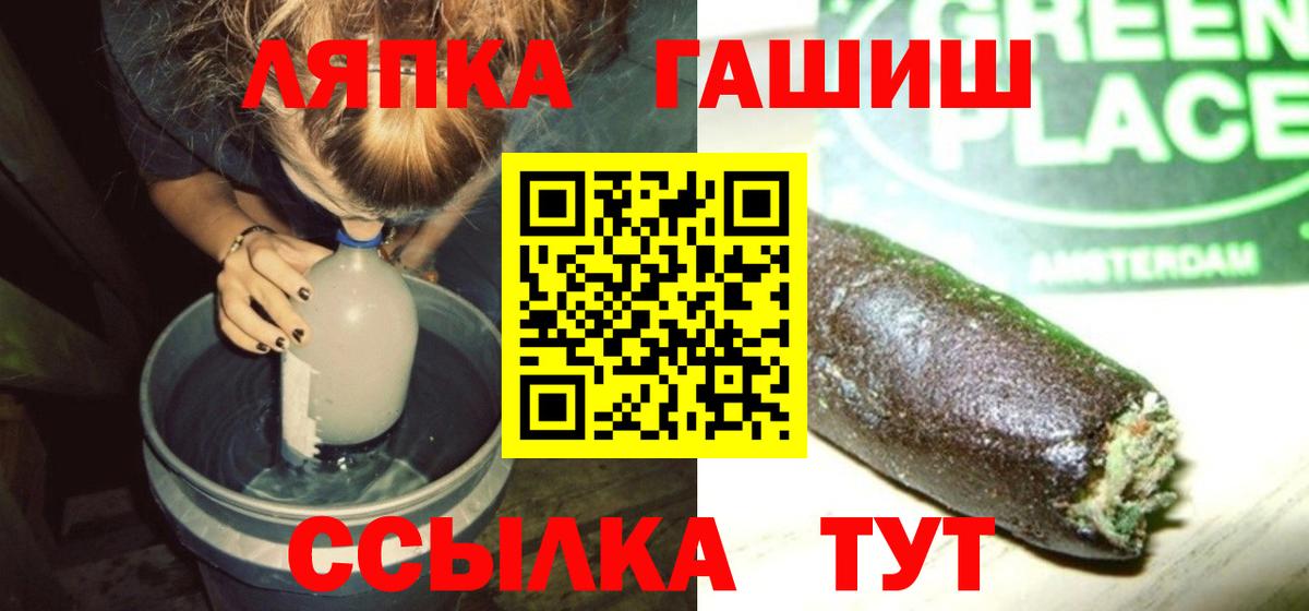 Гашиш Cannabis Октябрьский