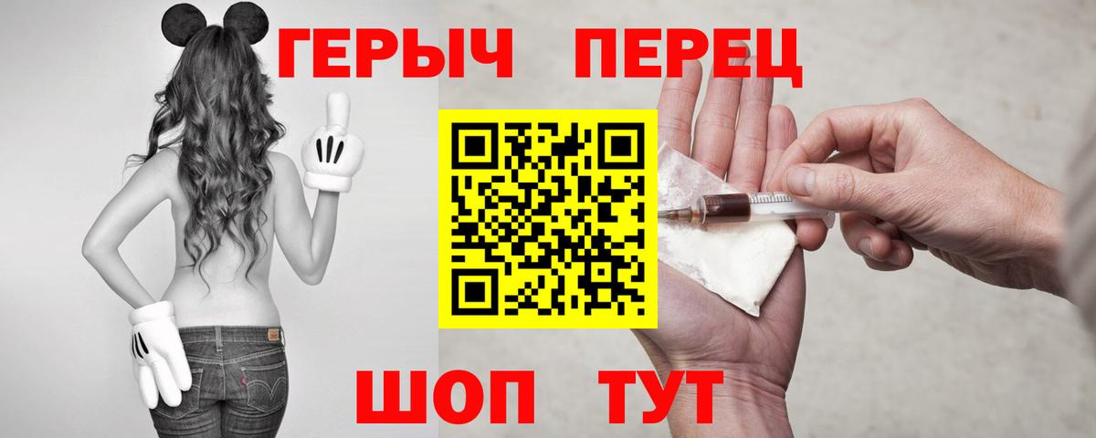 ГЕРОИН афганец Октябрьский