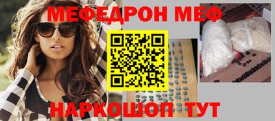 наркотики Рыбинск