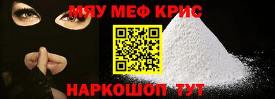 наркотики Рыбинск