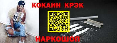 наркотики Рыбинск