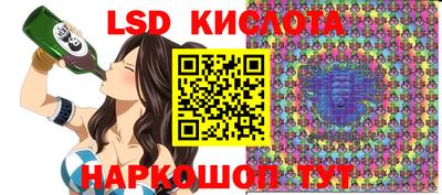 наркотики Рыбинск