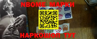 наркотики Рыбинск