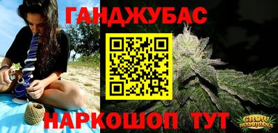 наркотики Рыбинск