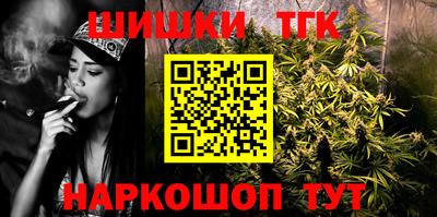 наркотики Рыбинск