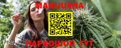 наркотики Рыбинск