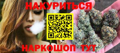 наркотики Рыбинск