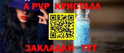 ешки Рузаевка