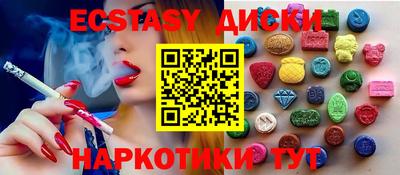ешки Рузаевка