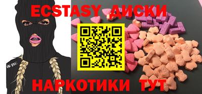 наркотики Рыбинск