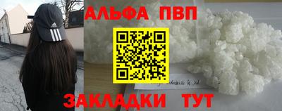 наркотики Рыбинск