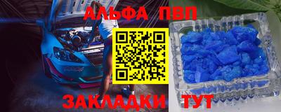 ешки Рузаевка
