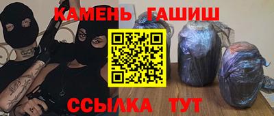ешки Рузаевка