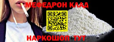 ешки Рузаевка