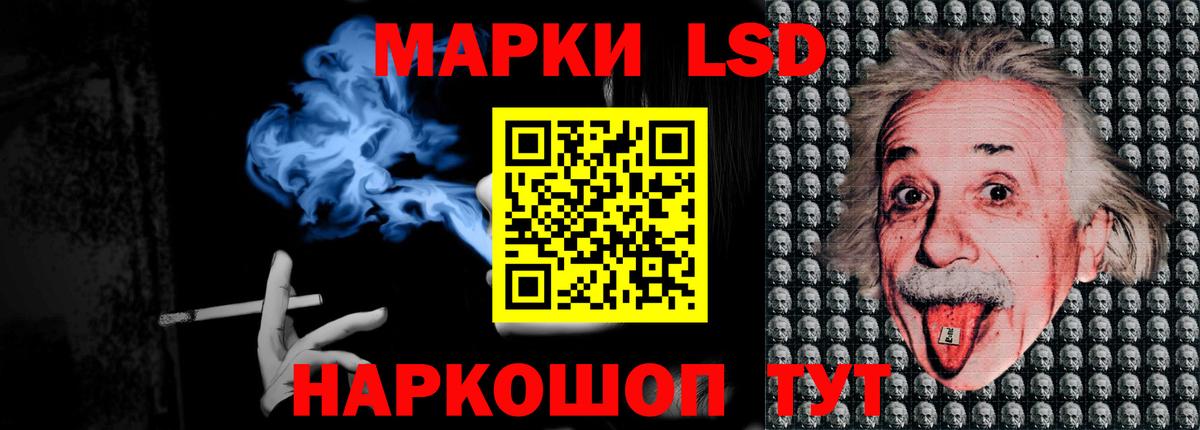 ЛСД экстази ecstasy  LSD-25 экстази ecstasy  Октябрьский  Вход с VPN 