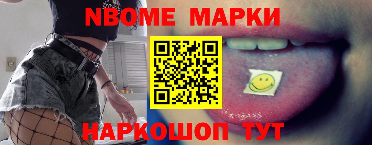 LSD-25 экстази кислота Октябрьский