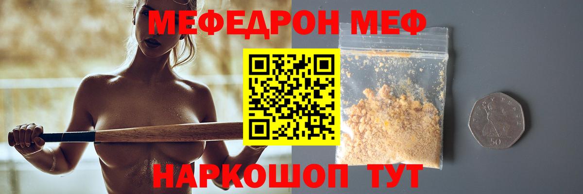 МЯУ-МЯУ мяу мяу  Вход с VPN  МЯУ-МЯУ  ссылка на мегу вход  Октябрьский 