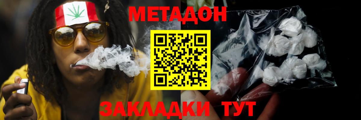 Октябрьский  Метадон мёд  Метадон мёд  Вход с VPN 