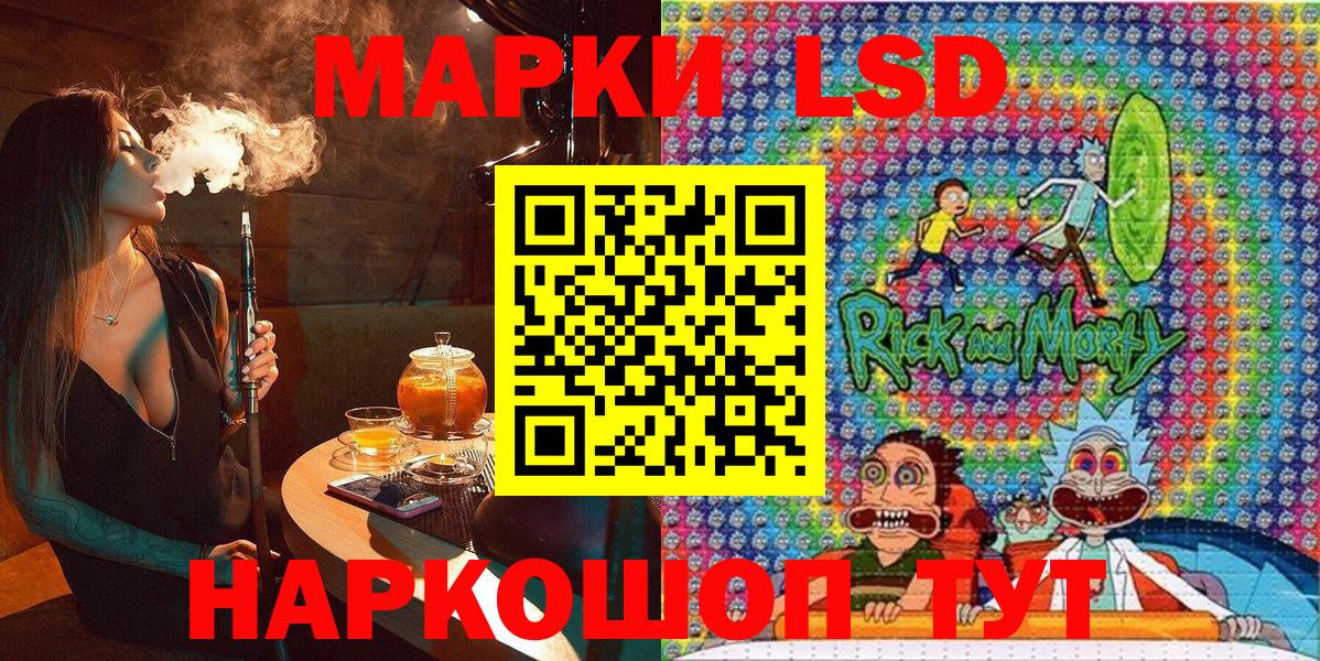 Марки N-bome 1,5мг Октябрьский