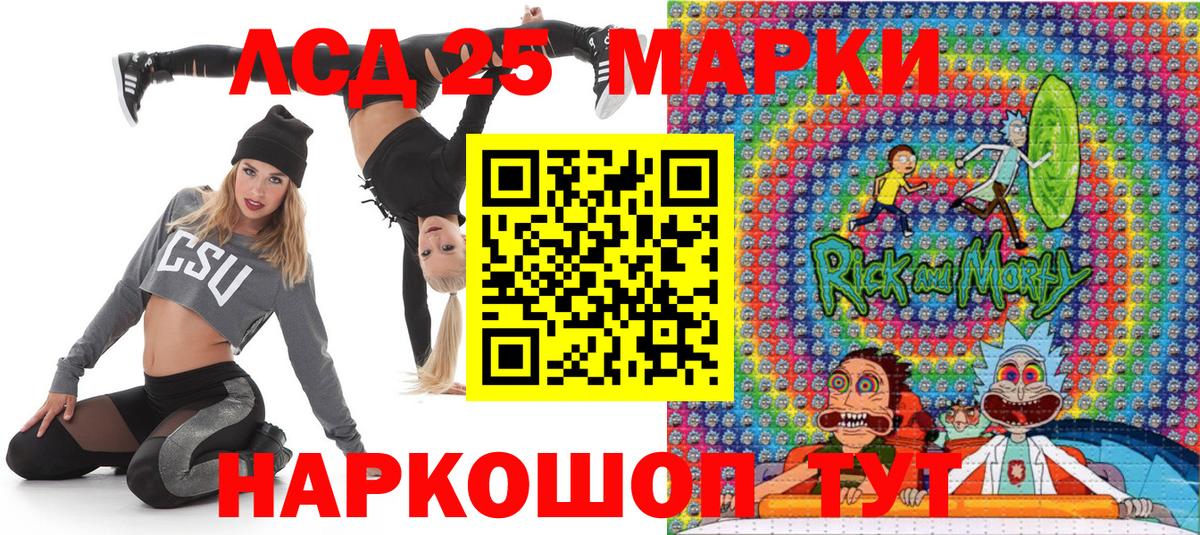 Наркотические марки 1500мкг  Наркотические марки 1500мкг  Октябрьский  Вход с VPN 