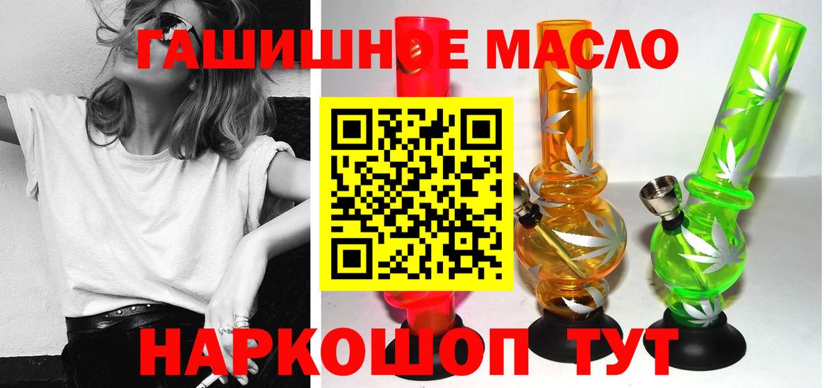 Октябрьский  Дистиллят ТГК концентрат  Вход с VPN 
